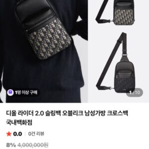 디올 오블리크 Rider 2.0 슬링백