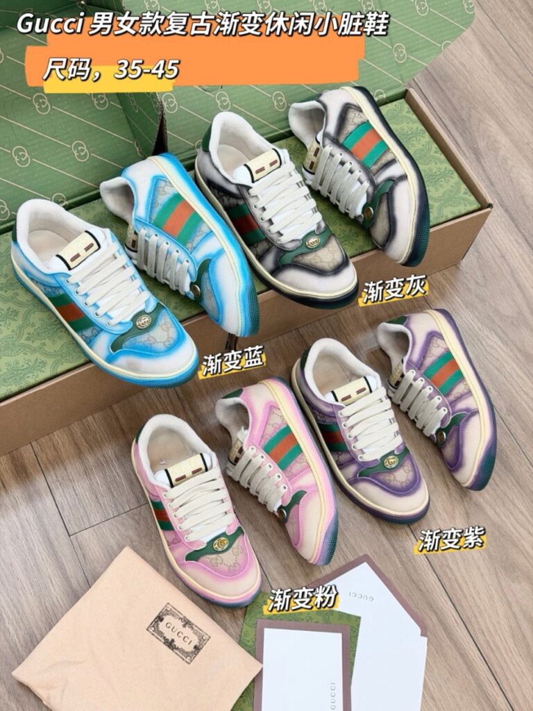 구찌 빈티지 그라데이션 스니커즈