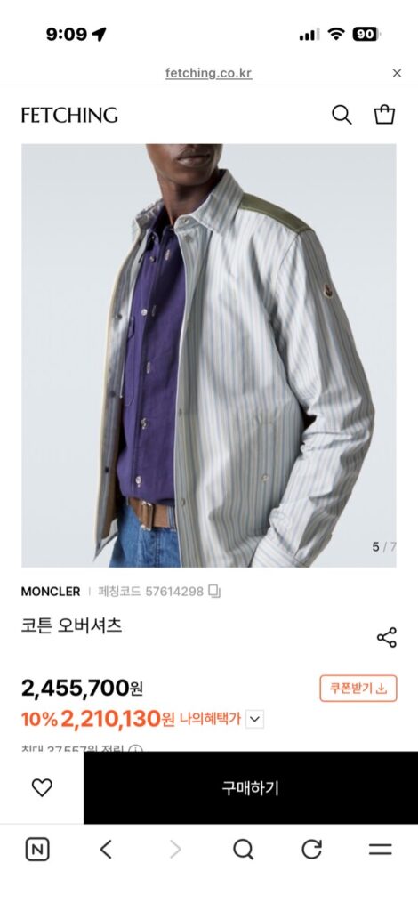 몽클레어 코튼 오버 셔츠