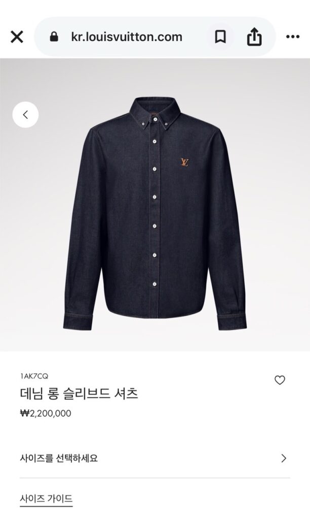 루이비통 코튼 데님 셔츠