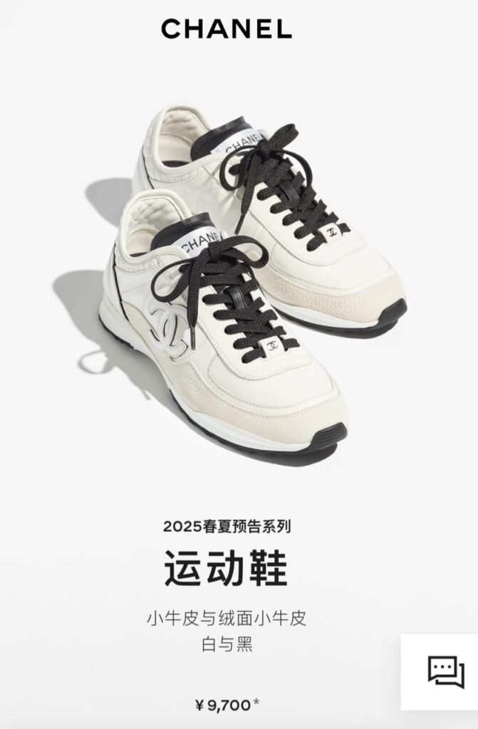 샤넬 CC 뉴러너 스니커즈