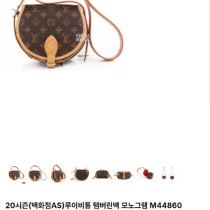 루이비통 모노그램 탬버린백