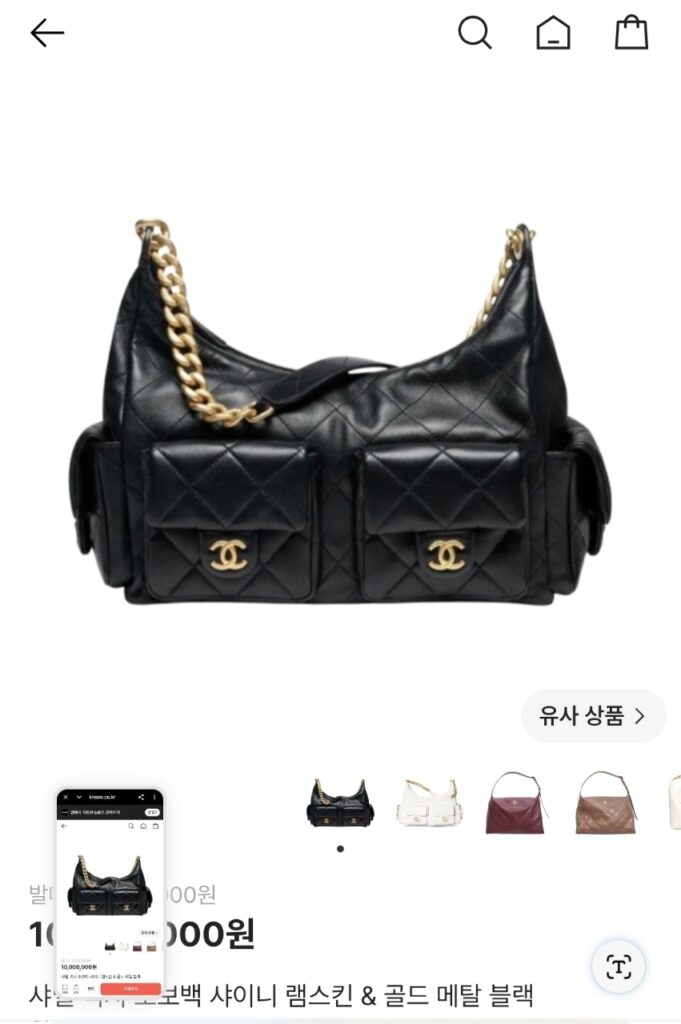 샤넬 25C크루즈 호보백 라지