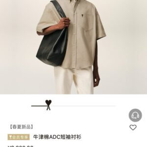 아미 루즈핏 반팔 셔츠