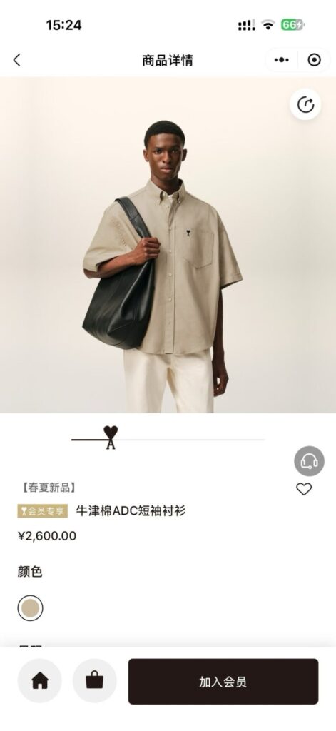 아미 루즈핏 반팔 셔츠