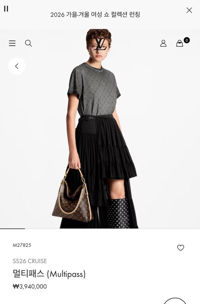 루이비통 멀티패스 모노그램
