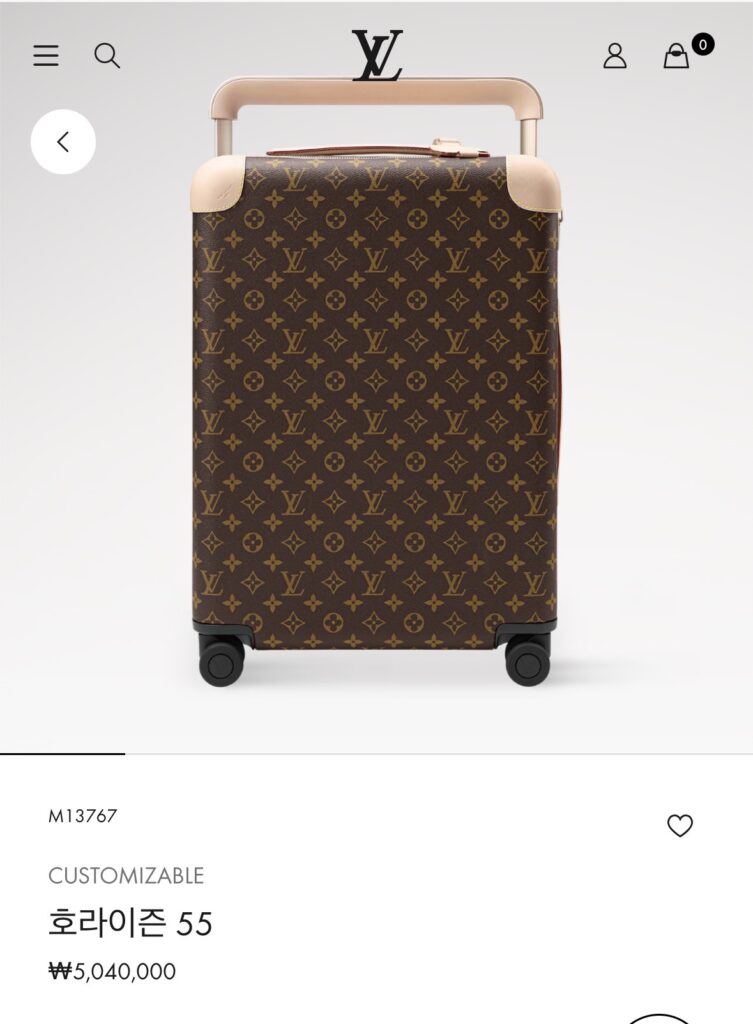 루이비통 호라이즌55