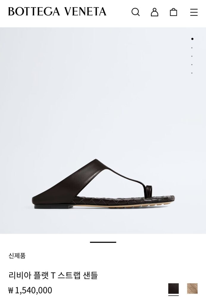보테가베네타 플랫 T 스트랩 샌들