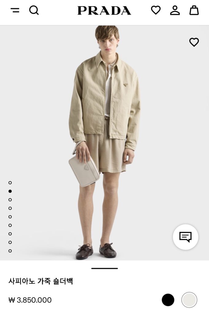 프라다 사피아노 가죽 숄더백