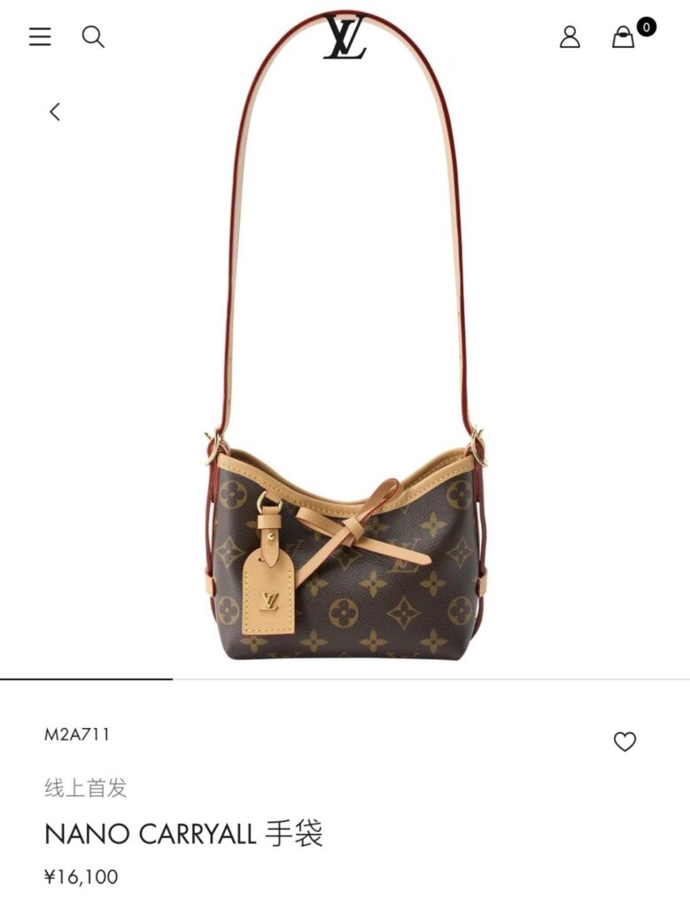 루이비통 나노 캐리올