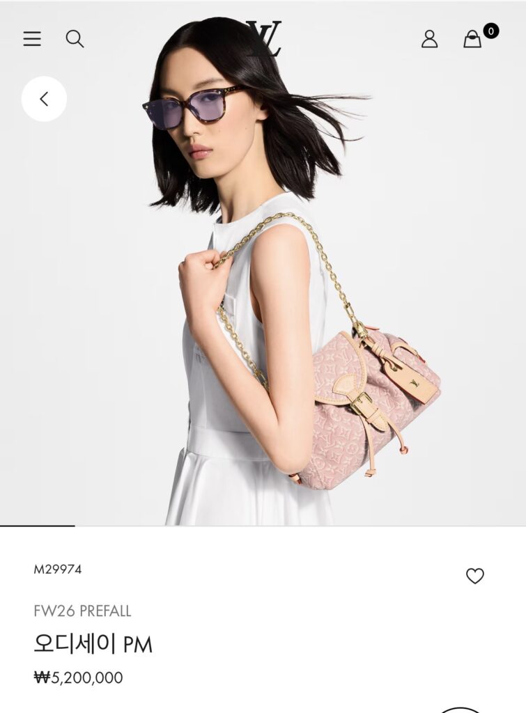 루이비통 로즈 뤼방 오디세이PM