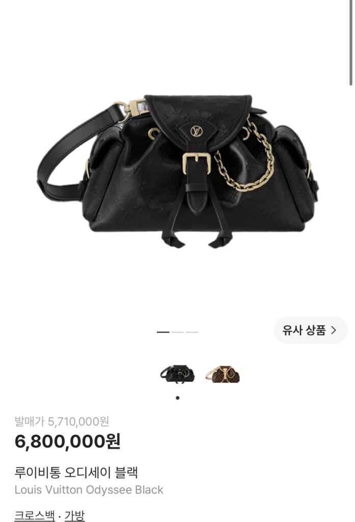 루이비통 블랙 엠보싱 오디세이PM