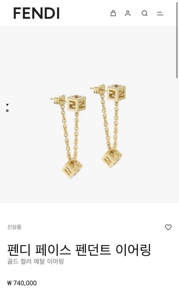 펜디 페이스 펜던트 이어링