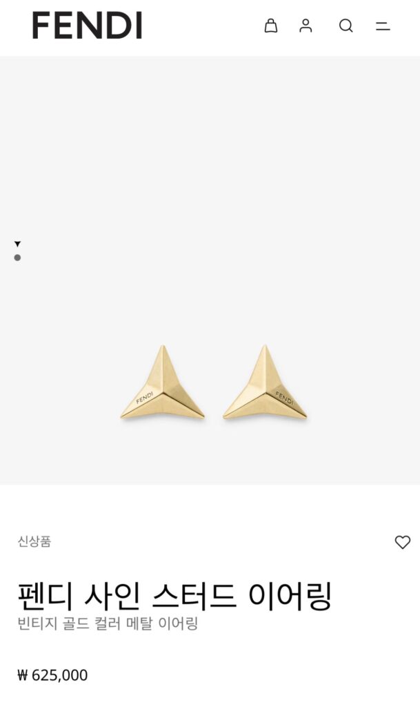 펜디 사인 스터드 이어링