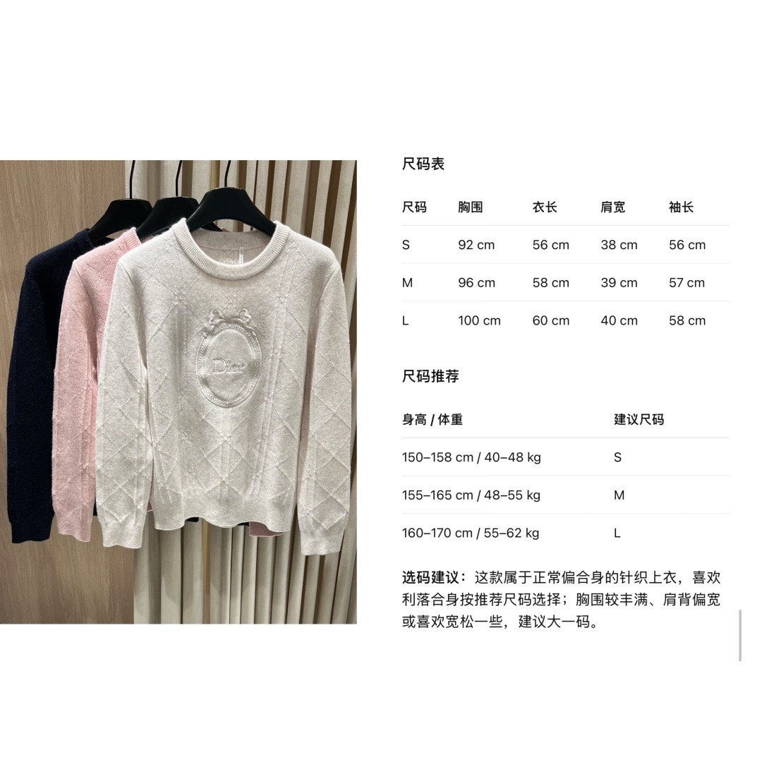 디올 다이아몬드패턴 메달리옹 스웨터 - 이미지 19