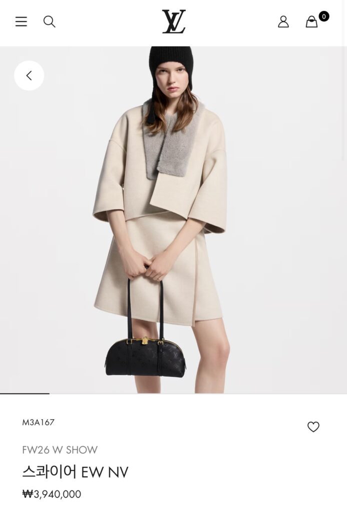 루이비통 잉크컬렉션 스콰이어 이스트웨스트 네이비