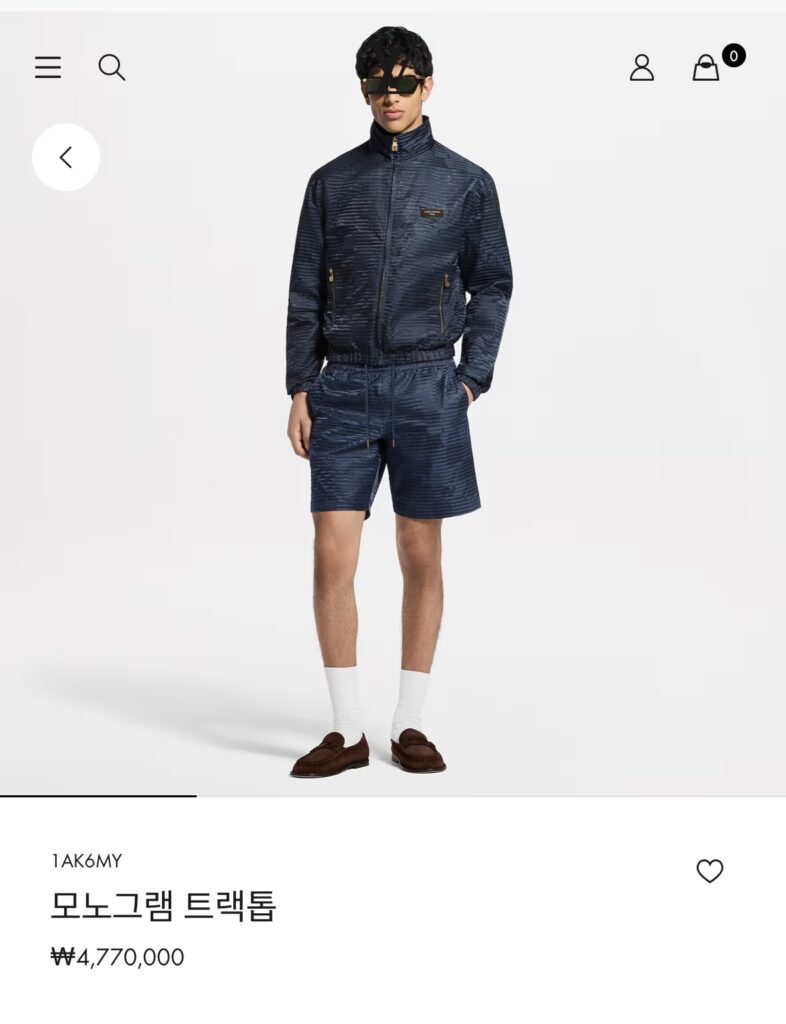 루이비통 트랙톱