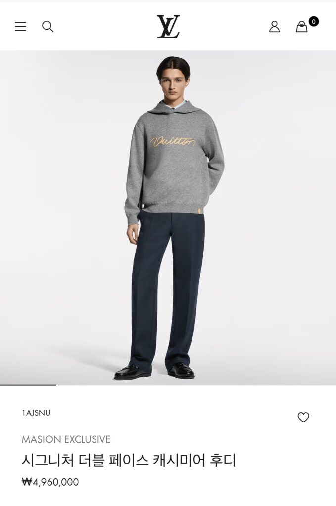 루이비통 시그니처 더블페이스 캐시미어 혼방 후디