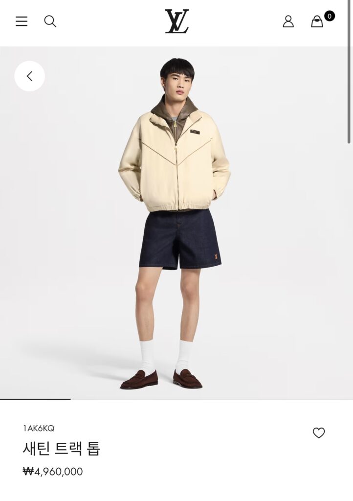 루이비통 새틴 트랩 톱 자켓