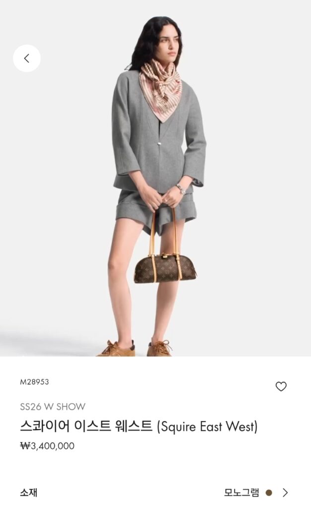 루이비통 스콰이어 이스트웨스트