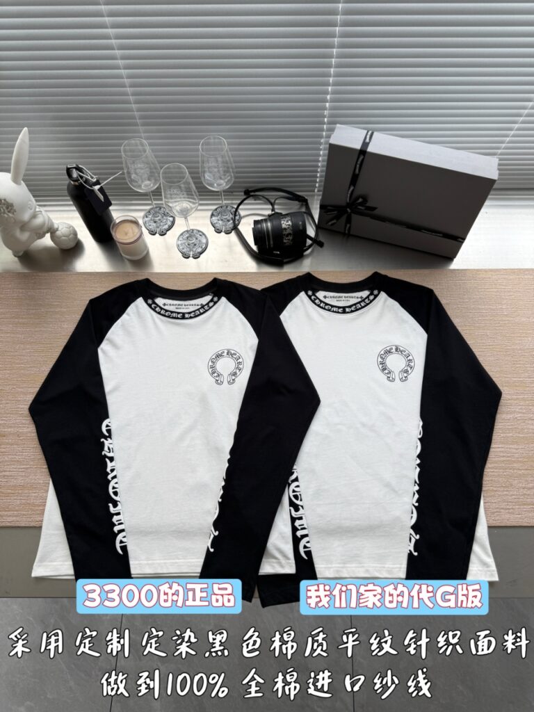 크롬하츠 산스크리트어 흑백 롱 슬리브