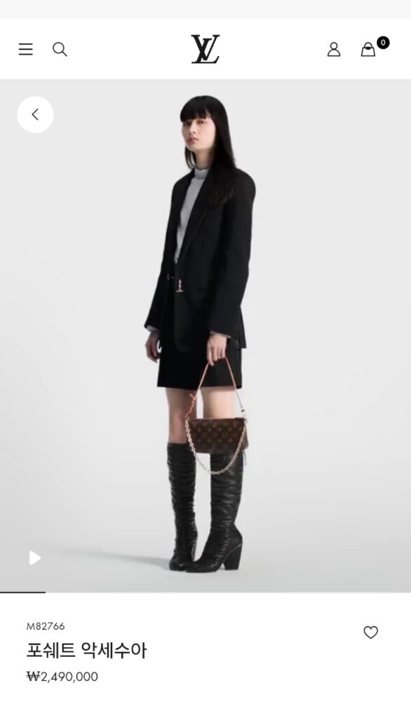 루이비통 포쉐트 악세수아