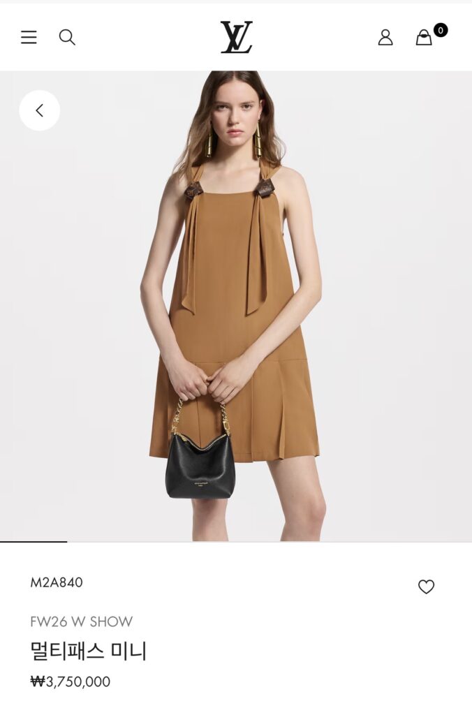 루이비통 멀티패스 미니 블랙