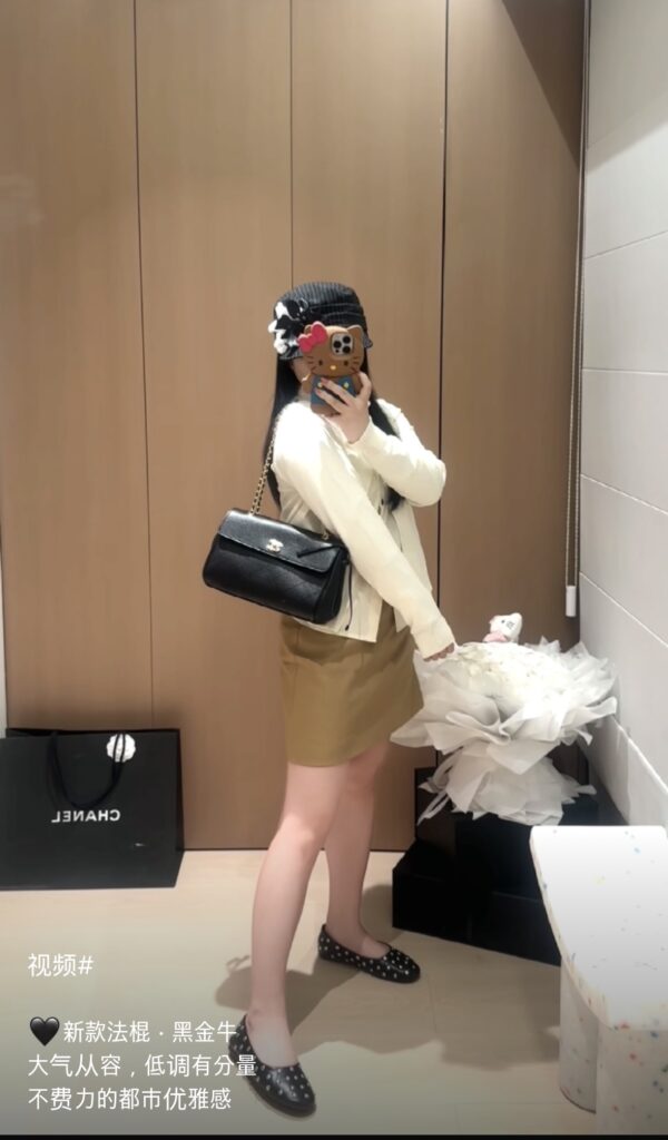 샤넬 26FW 라지 플랩백