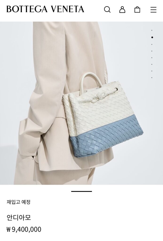 보테가베네타 미디움 투톤 안디아모 32